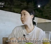 솔비 "도둑 들어 명품 2억 원어치 털려...그 이후 쇼핑 끊었다"(시방솔비)