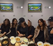 [SCin스타] 셋이 도합 150세? 이효리 세 자매, 믿을 수 없는 동안 미모