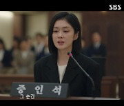 장나라, 곽시양 살인죄 '결정적 한방'..."박아인 살리지 못해 죄송"(굿파트너)[종합]