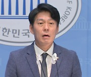 민주, 한일정상회담에 "허울뿐인 성과...외교실패"