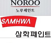 “이차전지 첨단소재 잡아라”…신사업에 눈 돌리는 페인트업계