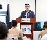 김병환 “가계 빚 관리 강화 기조 변화 없다”