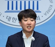 '성접대 의혹' 이준석, 무고죄 무혐의 결론… 검찰 "증거 불충분"