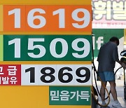 "반갑다 1400원" 주유소 경유가격 3개월만에 최저[오일뭐니]