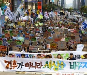 “기후 아닌 세상을 바꾸자” 행진 시민들로 가득 찬 강남