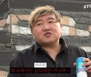 최병길 PD, 생활고 호소 "이혼 후 파산…사채까지 썼다"