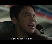 ‘백설공주에게 죽음을-Black Out’ ?!” 변요한, 드러난 진실에 분노+실망 “나 때문이라니”