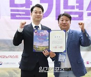 [포토] 김동아 의원, '2024 제8회 대한민국 청년의 날 축제' 멘토위원장 위촉