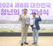 [포토] 천하람 대표, '2024 제8회 대한민국 청년의 날 축제' 멘토위원장 위촉