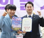 [포토] 이준호 선수, '2024 제8회 대한민국 청년의 날' 홍보대사로 위촉