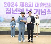 [포토] 이준호 선수, '2024 제8회 대한민국 청년의 날' 홍보대사로 위촉