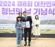 [포토] 신솔이 선수, '2024 제8회 대한민국 청년의 날' 홍보대사로 위촉