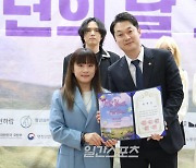 [포토] 신솔이 선수, '2024 제8회 대한민국 청년의 날' 홍보대사로 위촉