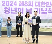 [포토] 태미, '2024 제8회 대한민국 청년의 날' 홍보대사 위촉