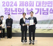 [포토] 최다음, '2024 제8회 대한민국 청년의 날' 홍보대사 위촉