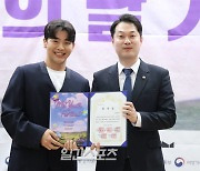 [포토] 김다빈, '2024 제8회 대한민국 청년의 날' 홍보대사 위촉