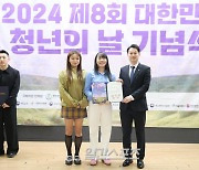 [포토] 밈고리즘, '2024 제8회 대한민국 청년의 날' 홍보대사 위촉