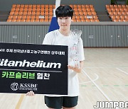 [54추계] MVP 수상했지만... 웃음보다는 눈물을 흘렸던 온양여중 박지민