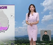 [7시 날씨] 내일도 한낮에 더워요!…남부·강원 내륙 소나기