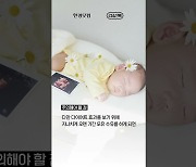 이은형 "모유 수유했더니 10kg나 빠져 신기"…실제 효과는? [건강!톡]