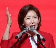 나경원, '곽노현 방지법' 발의…"선거비용 미납자 출마 제한해야"'