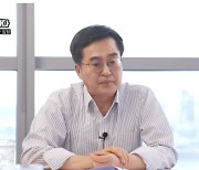 김동연 “민주당 전국민 25만원 지원금 반대…어려운 사람에게 더 지원을”