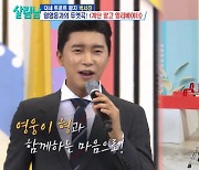 “‘아침마당’ 인연”박서진, 임영웅과 무명 시절부터 이어온 우정