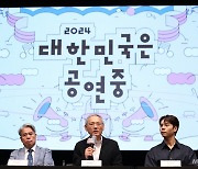 유인촌 "내년부터 예술 지원제도, 엄청난 변화 가져올 것"