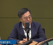 김동연 "신삼김? 정권교체 열망으로 세력 파이 키우라는 뜻"