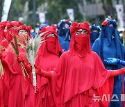 '기후 위기를 막아주세요'