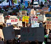 '강남에서 외치는 지구 사랑'