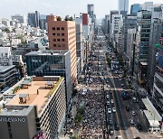 '강남대로 가득 메운 참가자들'