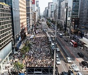 '강남대로 가득메운 참가자들'