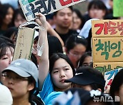 "기후 아닌 세상 바꾸자" 강남 일대에서 펼쳐진 기후정의행진 [뉴시스Pic]