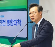 전기차 충전기 이전 지원…인천시, 화재대책 마련