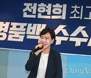 "김건희 명품백, 권익위-검찰 무혐의로 특검 필요성 더 입증"