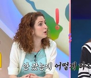 '안정환♥︎' 이혜원 "신혼여행 안 가봤다" 스튜디오 충격 (선넘패)