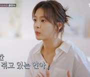 '무쇠소녀단' 설인아 "수면제 5년 복용, 피부약만 하루 24알..화가 나더라" [Oh!쎈 리뷰]