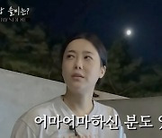 솔비 “데뷔 전, 클럽서 연예인과 놀아..어마어마하신 분도 있어” 고백  (시방솔비)[Oh!쎈 포인트]