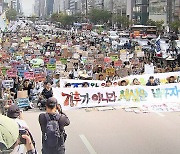 세계 청정 대기의 날…강남서 대규모 '기후위기' 집회