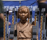 일본군 위안부 피해자 할머니 별세…생존자 8명 남아