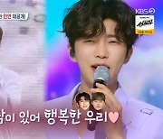 '살림남2' 박서진 "임영웅 군고구마 팔 때 옆에서 먹방, 함께 잘 될 줄 몰라" [TV캡처]