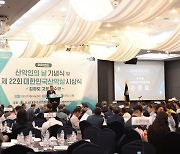 대한산악연맹, 2024년도 산악인의 날 기념식 및 제23회 대한민국 산악상 시상식 개최