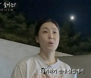 솔비 "데뷔 전 클럽서 만난 연예인과 계속 연락→방송국에선 모른척 하더라" 폭로('시방솔비')