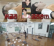 전현무, '어글리 코리안' 됐다..수련 중 코골이에 외국인 '당황' [나혼산][★밤TView]