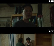 '백설공주' 변요한, 피해자 속옷서 '이태구 DNA' 검출 확인 '대패닉'[종합]