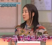 '놀토' 유이 "오늘 풀 세팅, 협찬 엄청 와" 진서연 '깜짝'[별별TV]