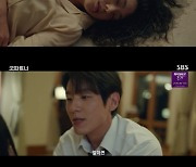 '굿파트너' 장나라, 곽시양 살인 목격 충격 "안 죽었네?" [TV나우]