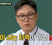 빠니보틀 "노홍철과 남극 여행, 비용 6000만원 전액 부담" ('아는 형님')