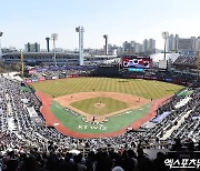 '두산전 위팍 첫 매진' KT, 구단 한 시즌 최다 관중 기록 새로 썼다 [수원 현장]